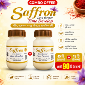 Saffron Time Develop